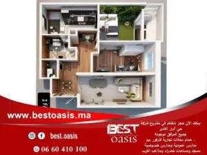 Immohajir | Immobilier au Maroc , Appartement À vendre À Maroc , 3