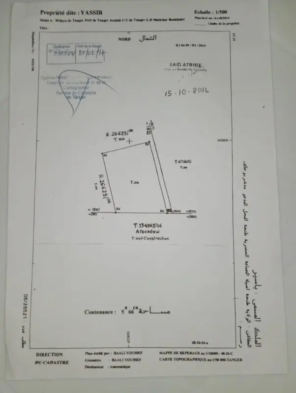 2 Terrains Titré( Clinique, Ecole, Bureaux Restaurant..) à Vendre Tanger