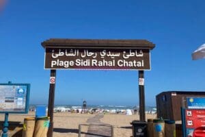 Charmant Appart Balnéaire, Une résidence Fermée avec pisc… – Immohajir Immobilier au Maroc | Appartement Location saisonnière à Sidi Rahal (photo 11)