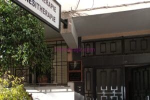 Emplacement stratégique- A Vendre- Fond de Commerce 150 M… – Immohajir Immobilier au Maroc |   à Maroc (photo 12)